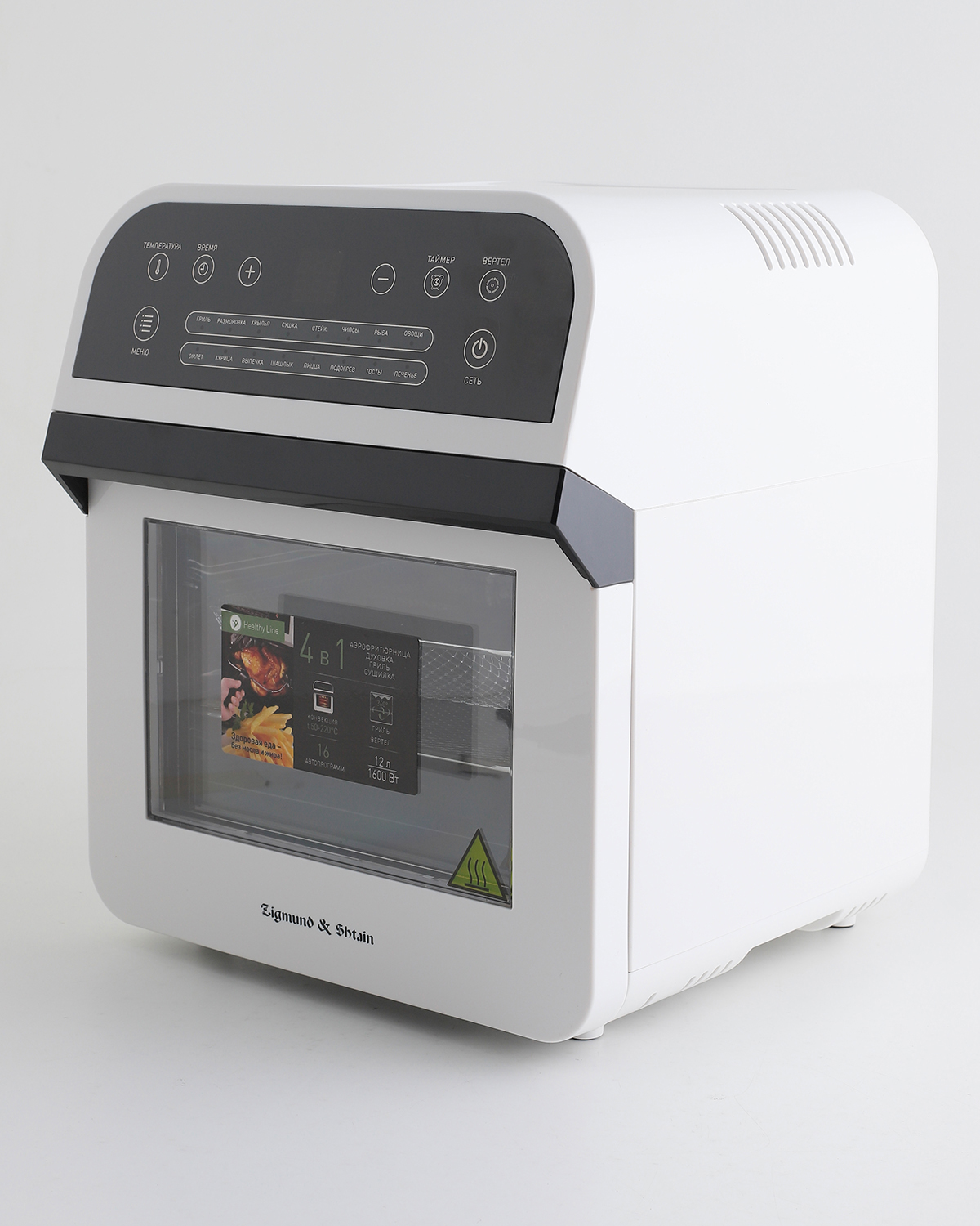Купить Фритюрница Zigmund & Shtain ZAF-904 — Фото 15