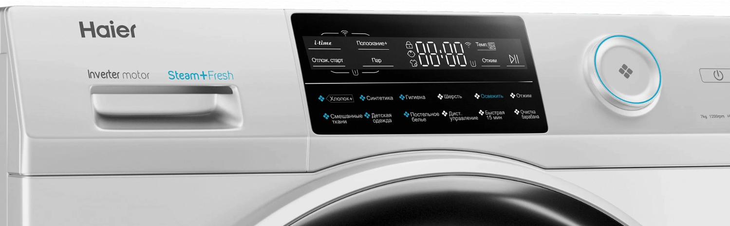 Купить Стиральная машина Haier HW70-BP12969AE — Фото 5