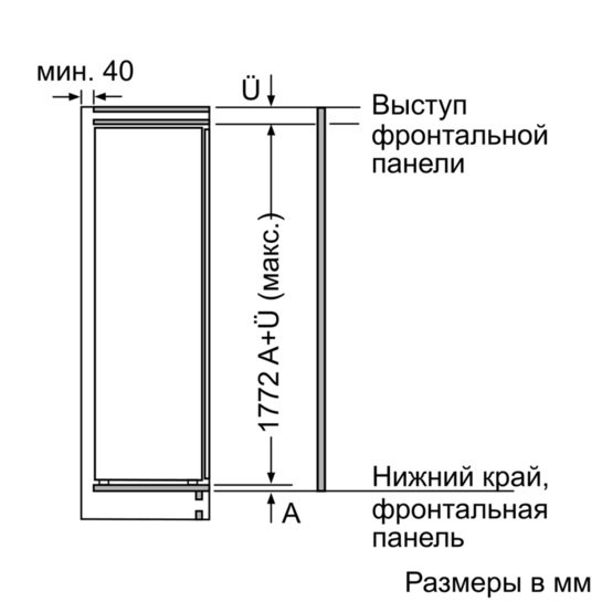 Купить Встраиваемый холодильник Siemens KI 81RAD20 R — Фото 4