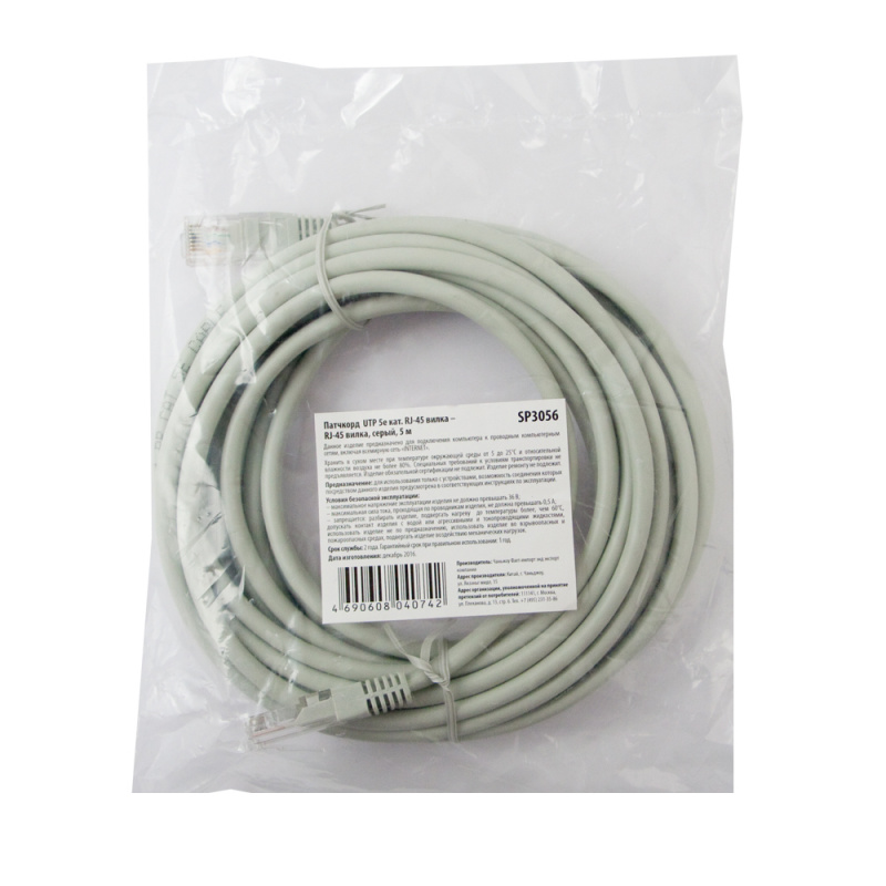 Купить  SPARKS SP3056 — Фото 2