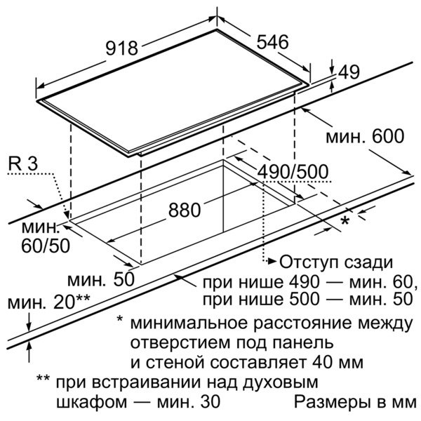 Купить Электрическая варочная панель Neff T 54T95 N2 — Фото 5
