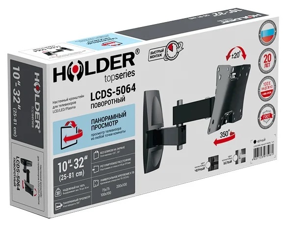 Купить Кронштейн HOLDER LCDS-5064 — Фото 2