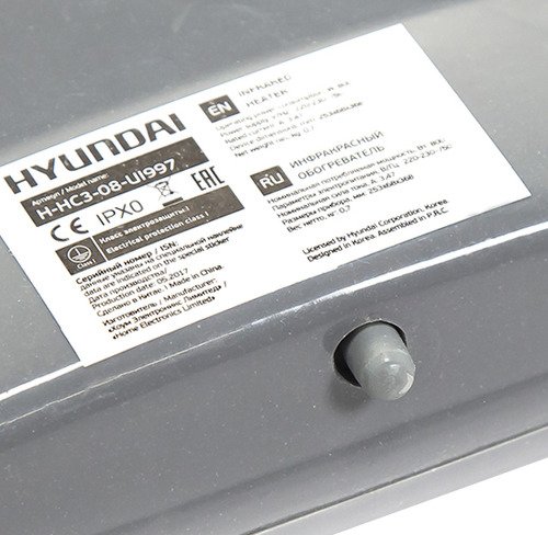 Купить Обогреватель Hyundai H-HC3-08-UI997 — Фото 5