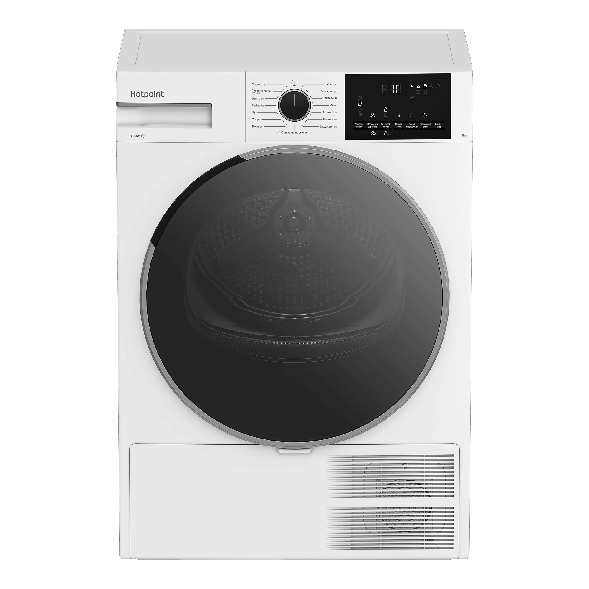Сушильная машина Hotpoint TDSH 85V W																		 — описание, фото, цены в интернет-магазине PT Stores