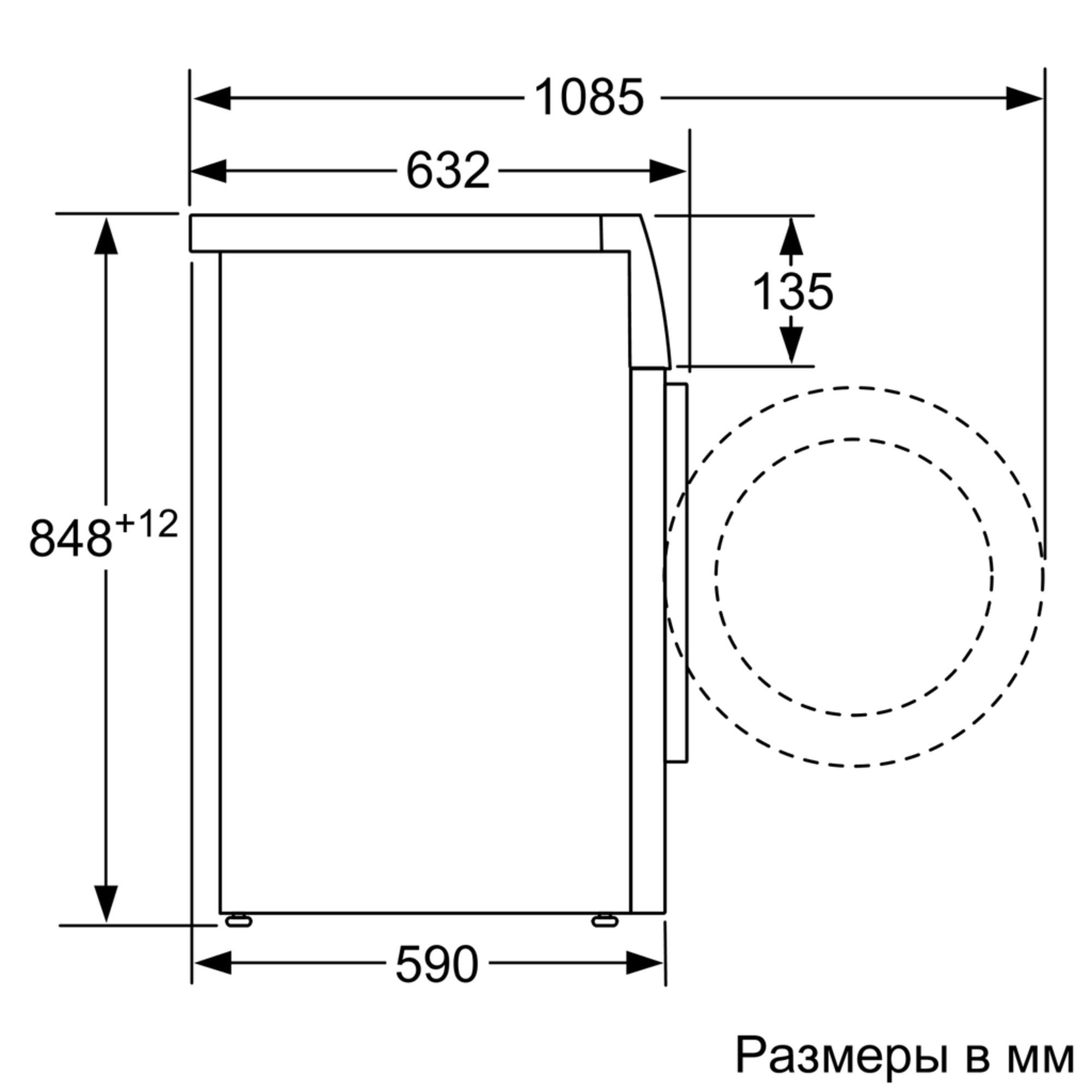 Купить Стиральная машина BOSCH WAX32FH1OE — Фото 8