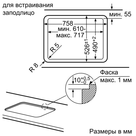 Купить Газовая варочная панель BOSCH PPS 816M91E — Фото 4