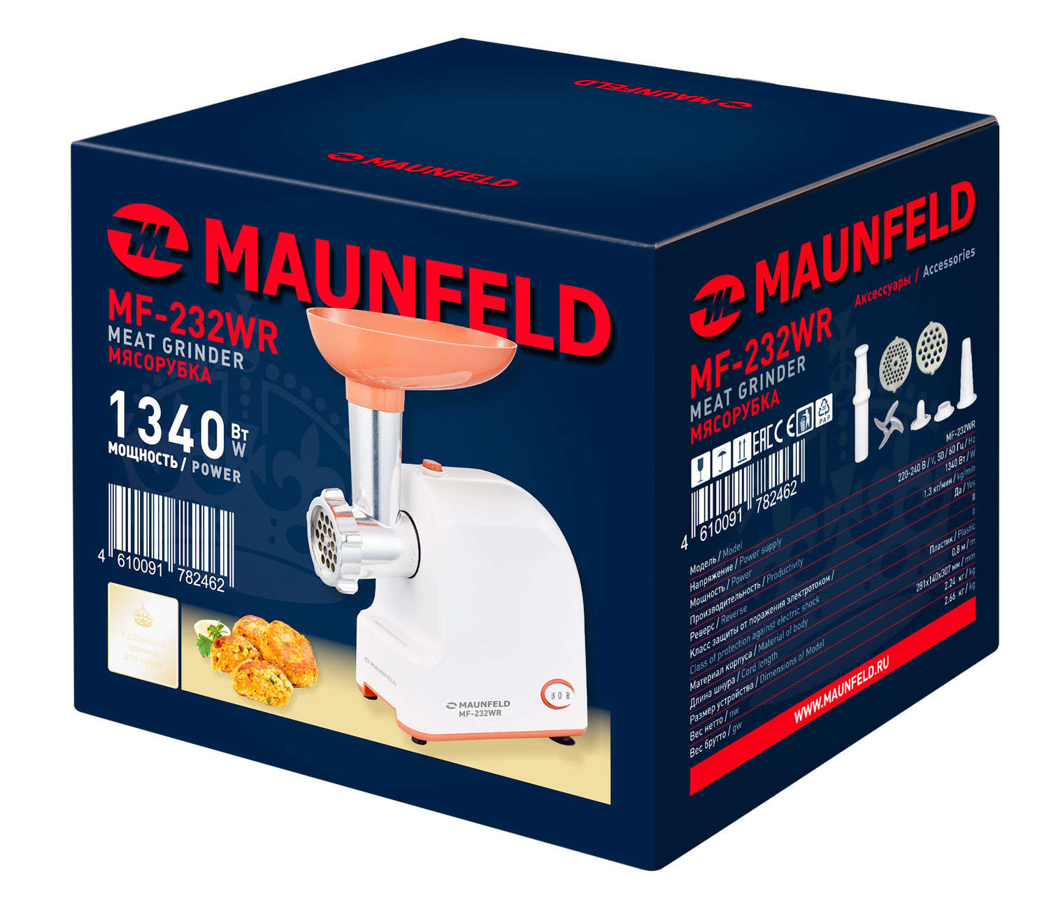 Купить Мясорубка MAUNFELD MF-232WR — Фото 9