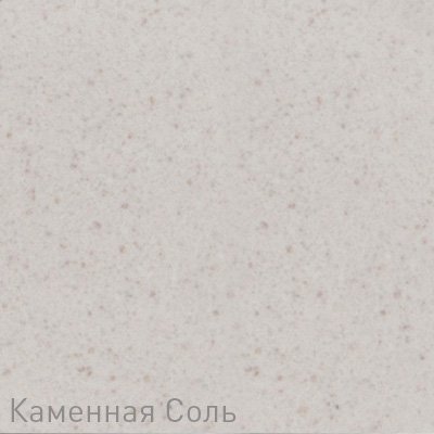 Купить Мойка Zigmund & Shtain Integra 500 Камен.соль — Фото 3