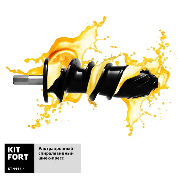 Купить Соковыжималка Kitfort KT-1111-1, черный/зеленый — Фото 6