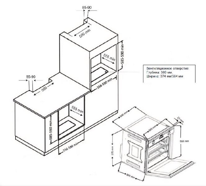 Купить Газовый духовой шкаф ZIGMUND-SHTAIN BN 20.504 W — Фото 2