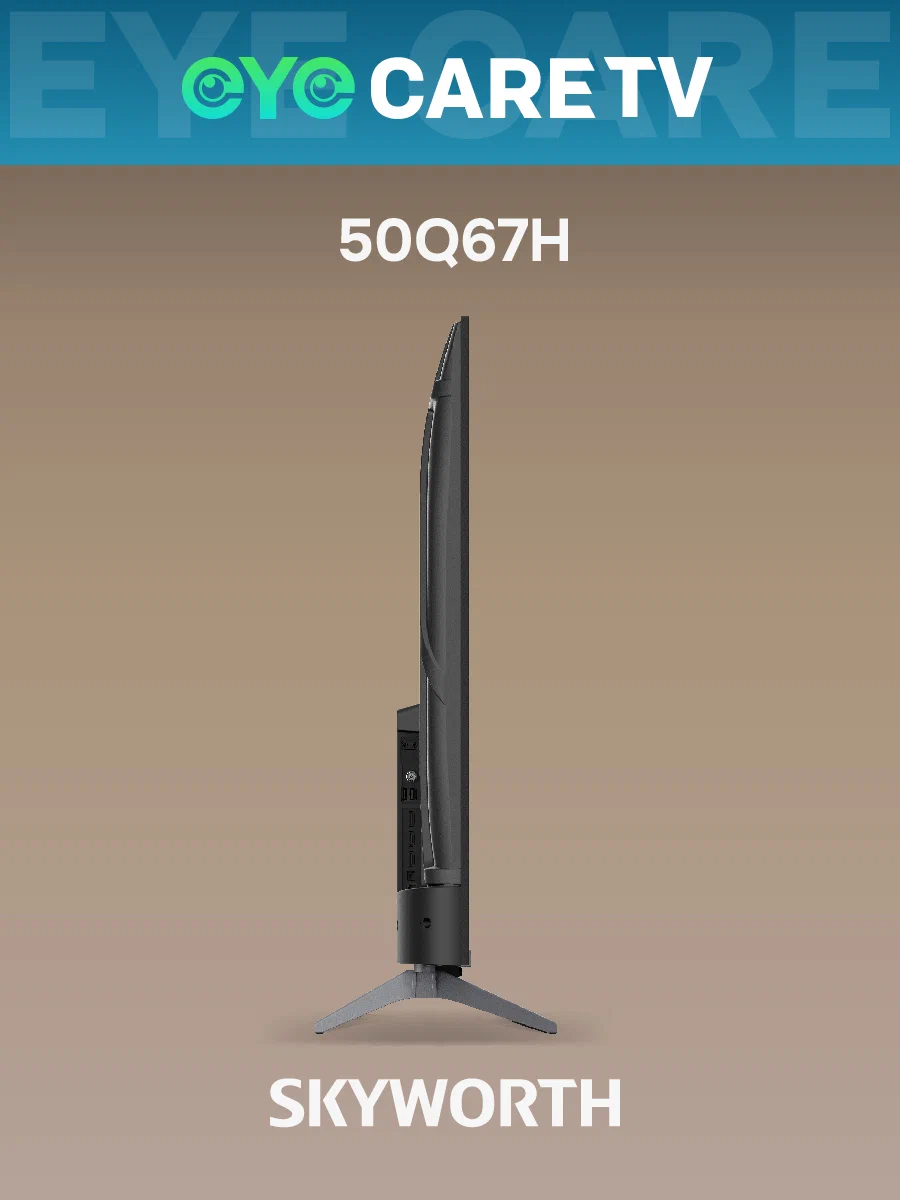 Купить Телевизор SKYWORTH 50Q67H — Фото 16