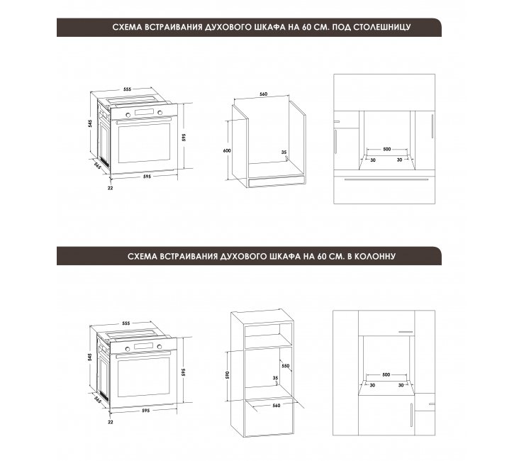 Купить Электрический духовой шкаф Schaub Lorenz SLB EX6620 — Фото 3