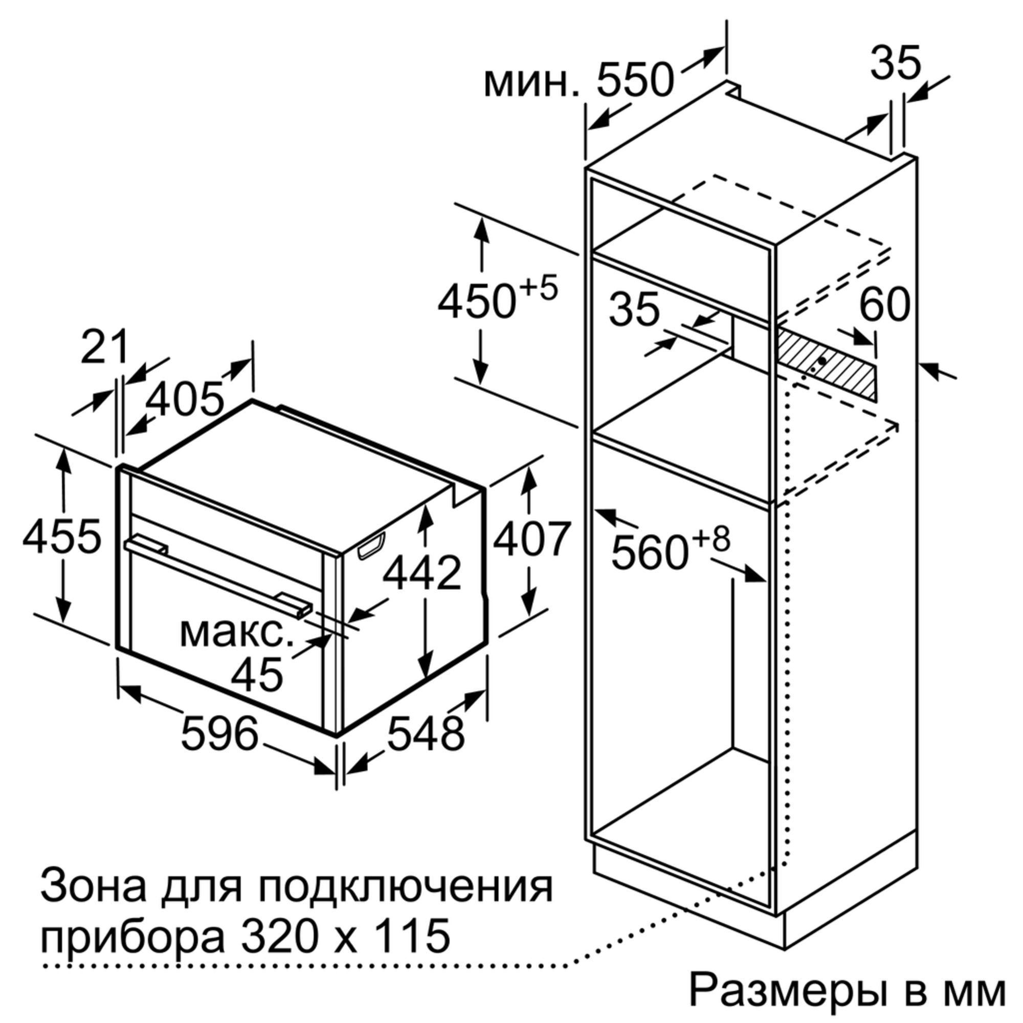 Купить Встраиваемая пароварка Neff C18FT48H0 — Фото 9