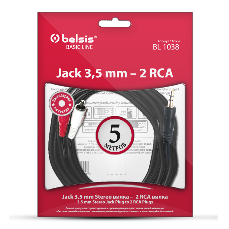  BELSIS BL1038																		 — описание, фото, цены в интернет-магазине PT Stores