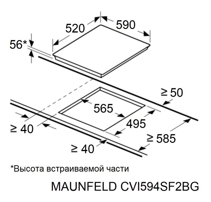 Купить Индукционная варочная панель MAUNFELD CVI594SF2BG — Фото 6