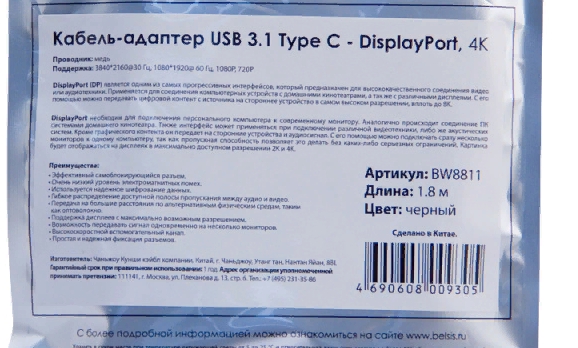 Купить  BELSIS BW8811 — Фото 4