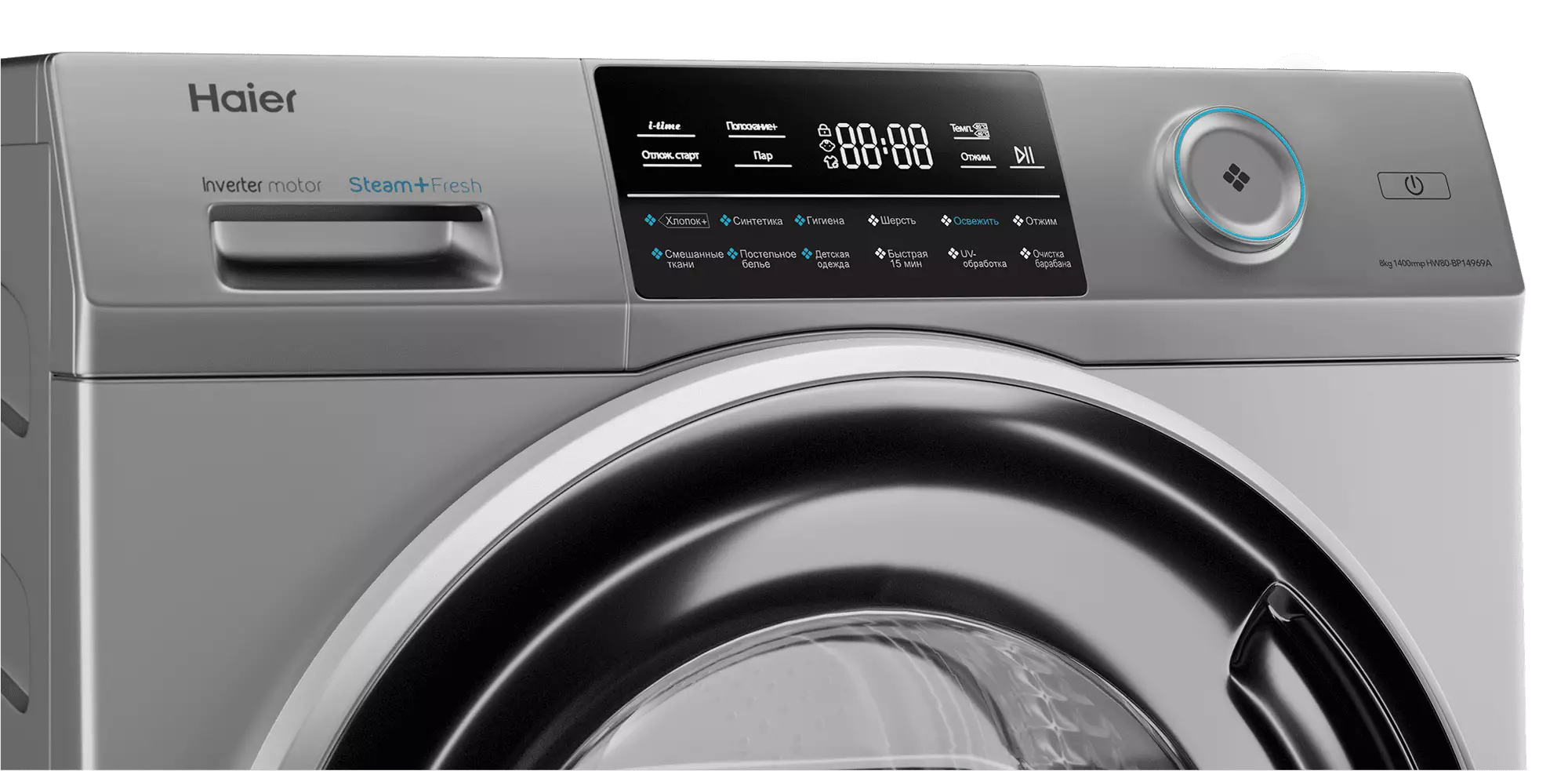 Купить Стиральная машина Haier HW80-BP14969AS — Фото 2