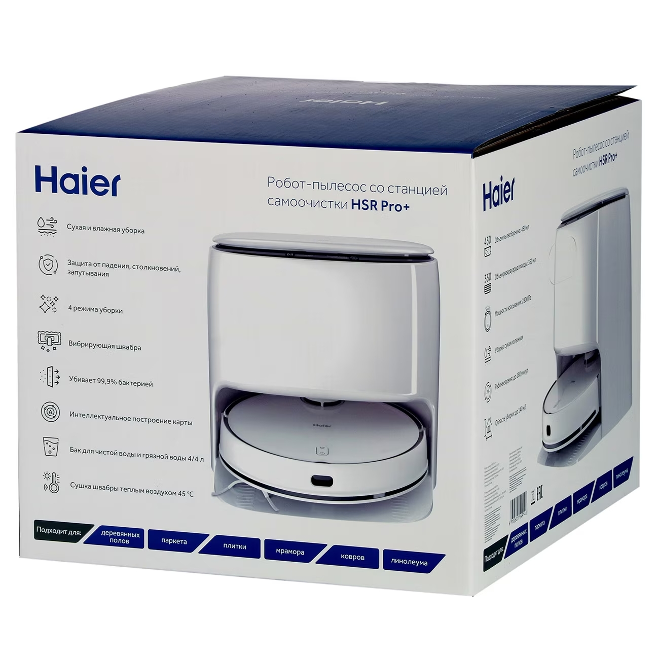 Купить Робот-пылесос Haier HSR PRO+ — Фото 5