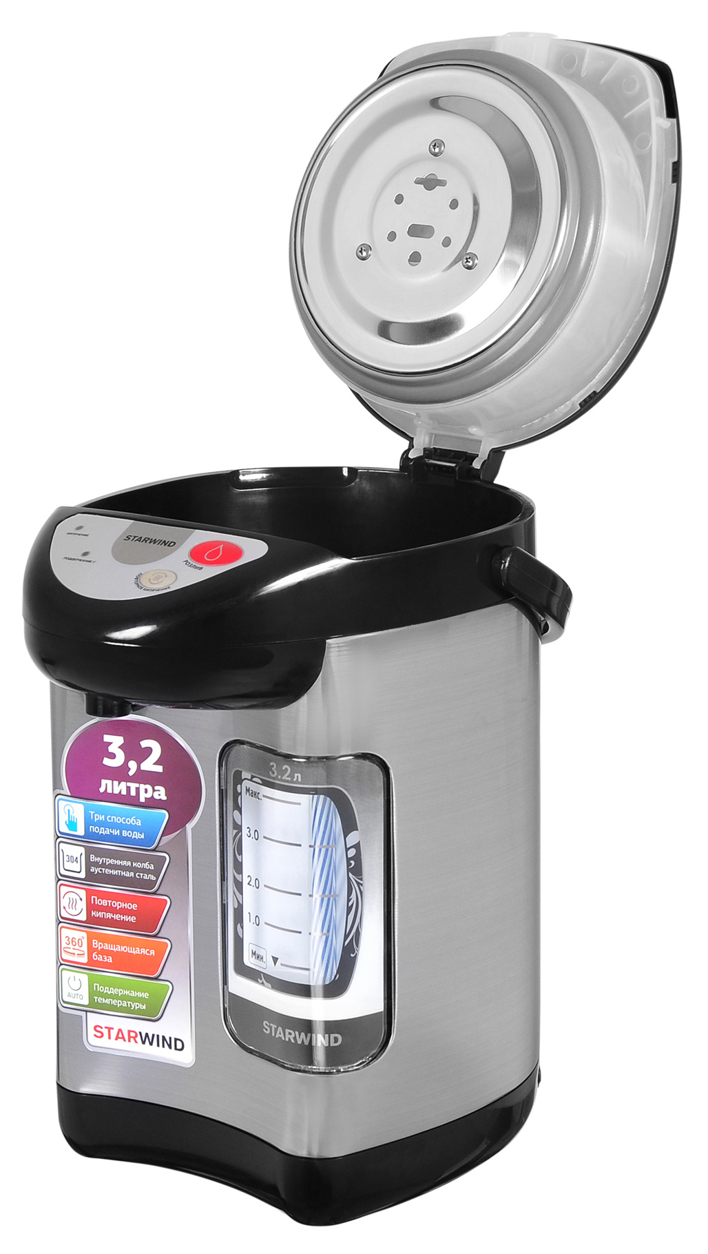 Купить Термопот Starwind STP2232 — Фото 4