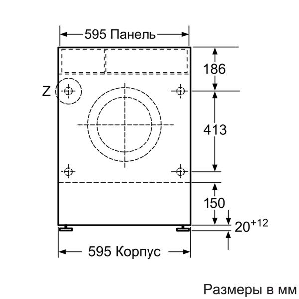Купить Встраиваемая стиральная машина Neff V 6540 X0 OE — Фото 3