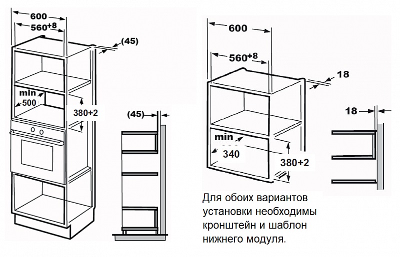 Купить Встраиваемая СВЧ печь Monsher MMH 201 BX — Фото 3