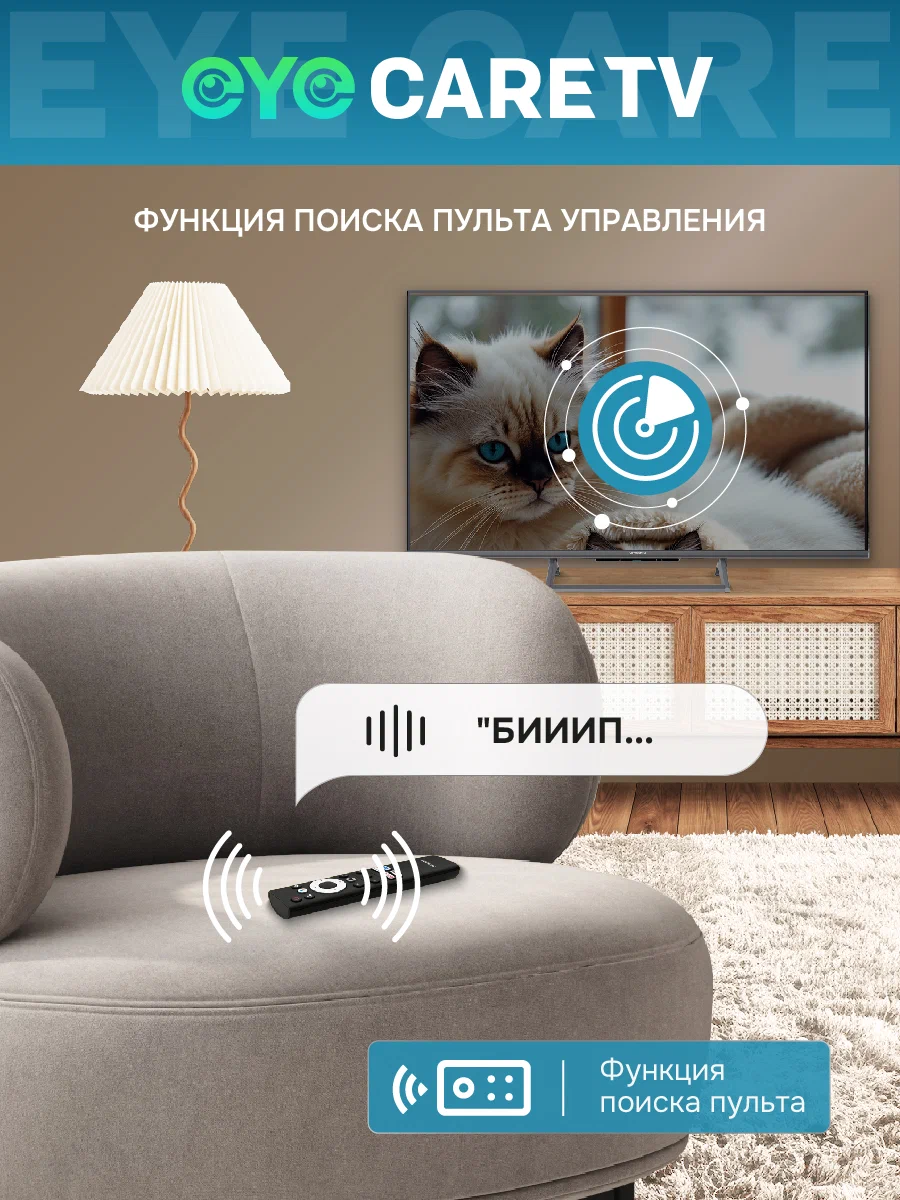 Купить Телевизор SKYWORTH 50Q67H — Фото 11