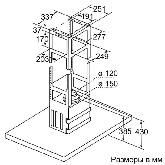 Купить Островная вытяжка SIEMENS LF 91BA582 — Фото 8