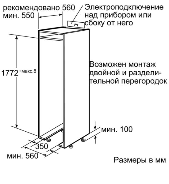 Купить Встраиваемый холодильник SIEMENS KI 39FP60 RU — Фото 4