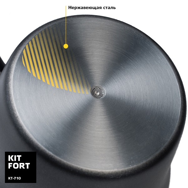 Купить Капучинатор Kitfort KT-710 — Фото 4