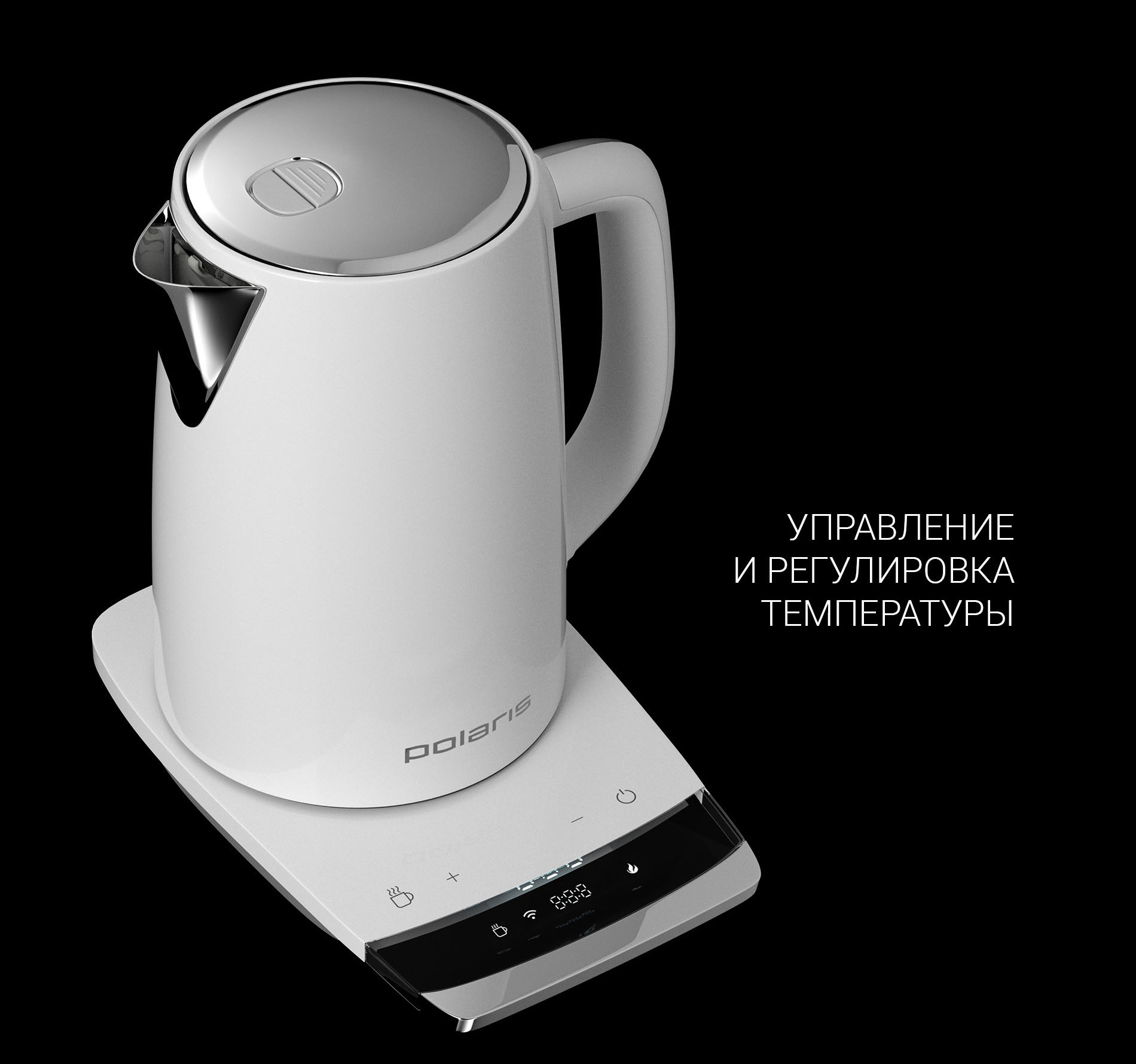 Купить Чайник POLARIS PWK 1755CAD WIFI IQ Home белый — Фото 6