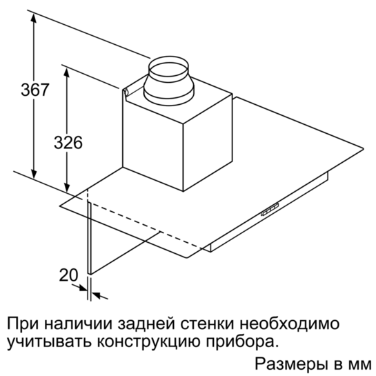 Купить Купольная вытяжка Neff D64GFM1N0 — Фото 4