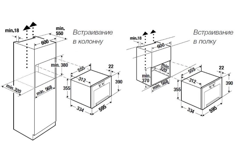 Купить Встраиваемая СВЧ печь KUPPERSBUSCH ML 6330.0 S — Фото 2