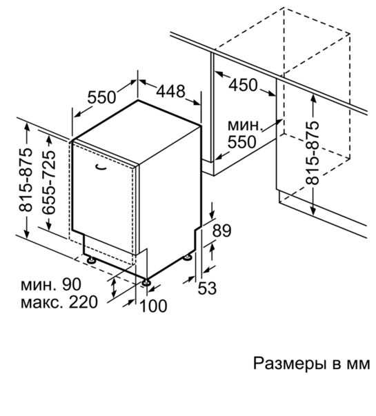 Купить Встраиваемая посудомоечная машина SIEMENS SR 65M083 RU — Фото 7