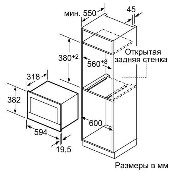 Купить Встраиваемая СВЧ печь Bosch BFL634GB1 — Фото 7