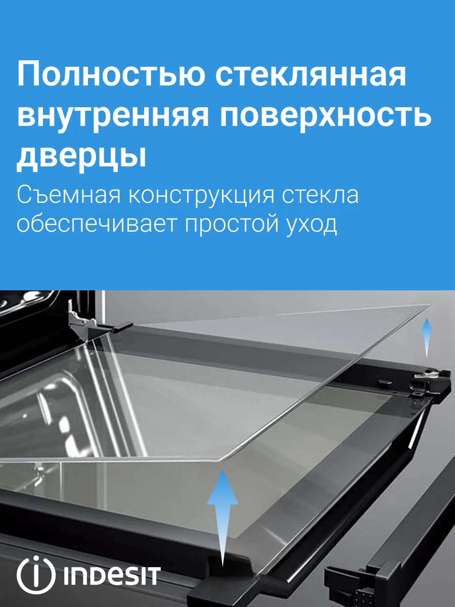 Купить Электрический духовой шкаф Indesit IFO 6220 BL — Фото 11