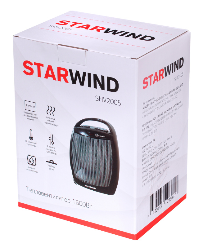 Купить Обогреватель Starwind SHV2005 — Фото 5