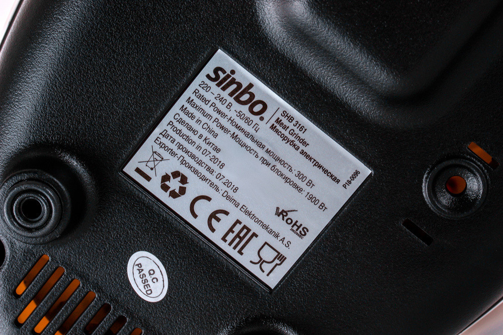 Купить Мясорубка Sinbo SHB 3161 белый/красный — Фото 6