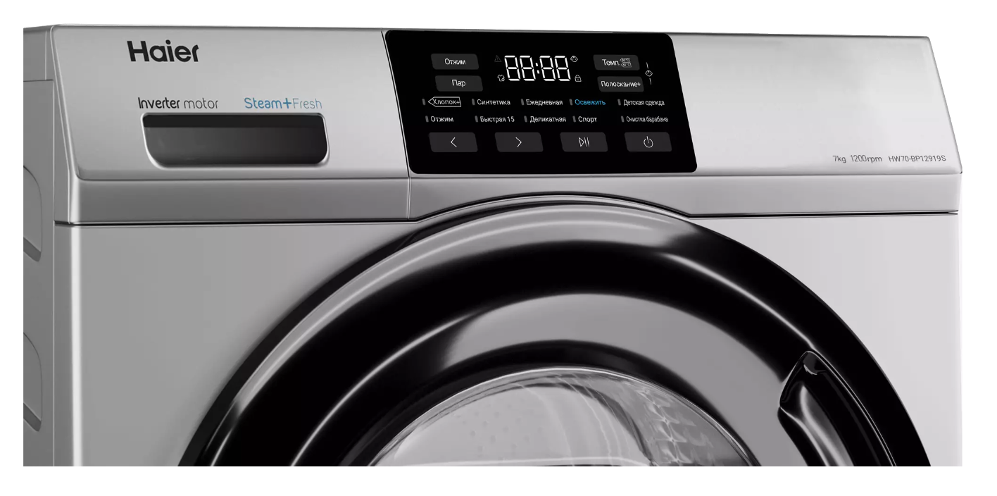 Купить Стиральная машина Haier HW70-BP12919S — Фото 4