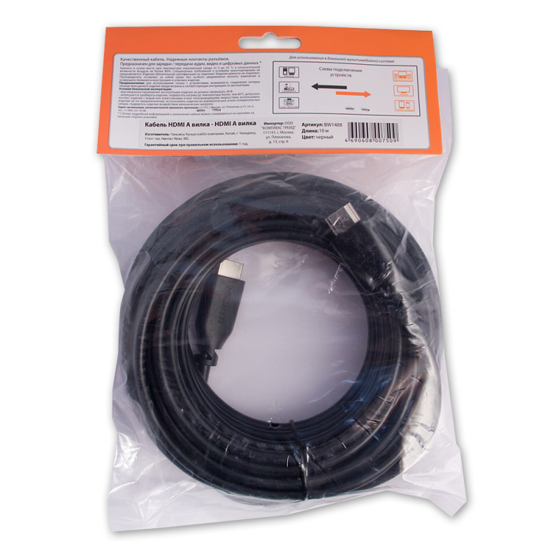 Купить  BELSIS BW1488 — Фото 2