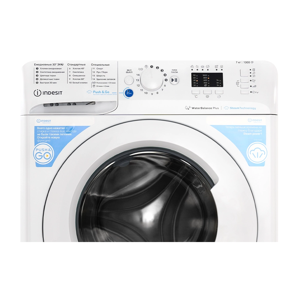 Купить Стиральная машина Indesit BWSA 7109 WWV RU — Фото 3