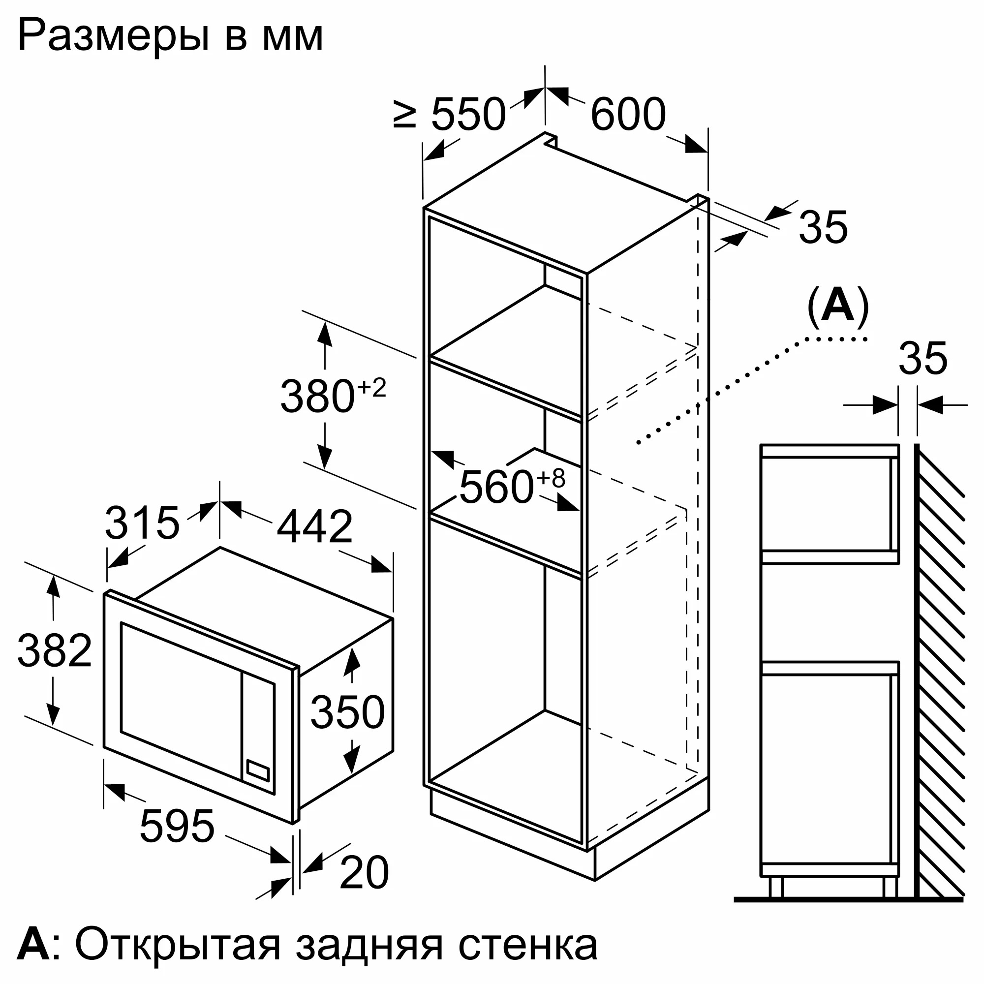 Купить Встраиваемая СВЧ печь Bosch BFL623MB3 — Фото 3