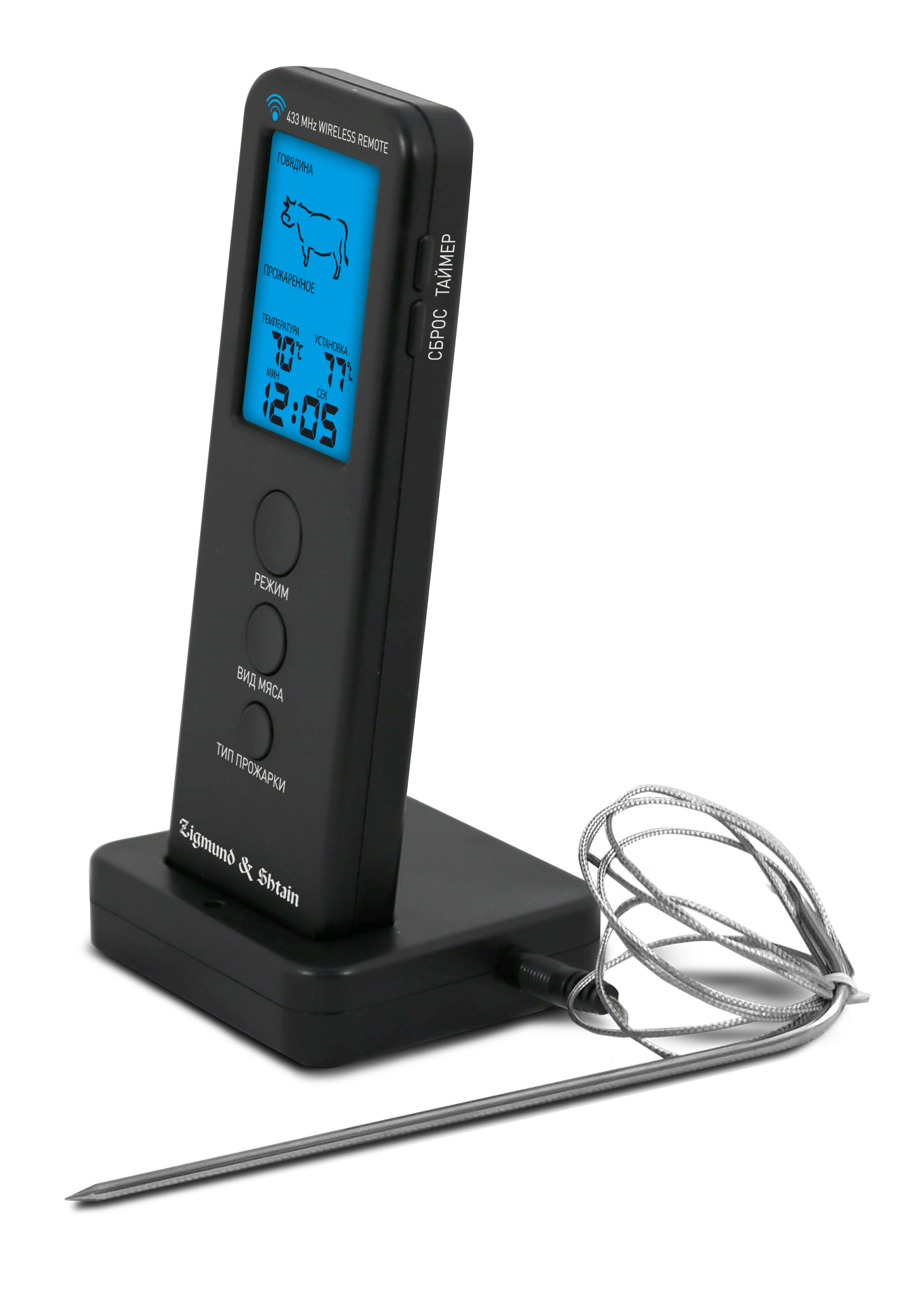 Купить  Zigmund & Shtain MP-66 B — Фото 3