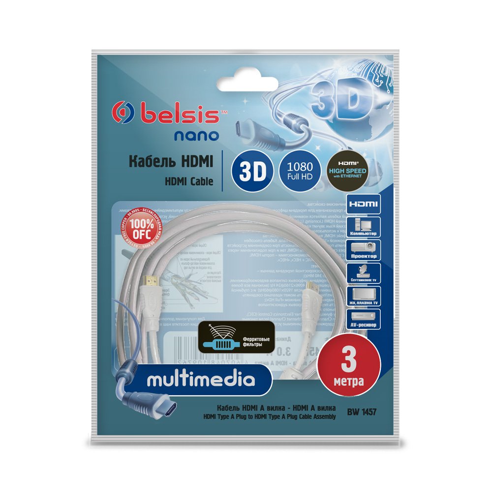 Купить  BELSIS BW1457 HDMI ф/ф 3m — Фото 2
