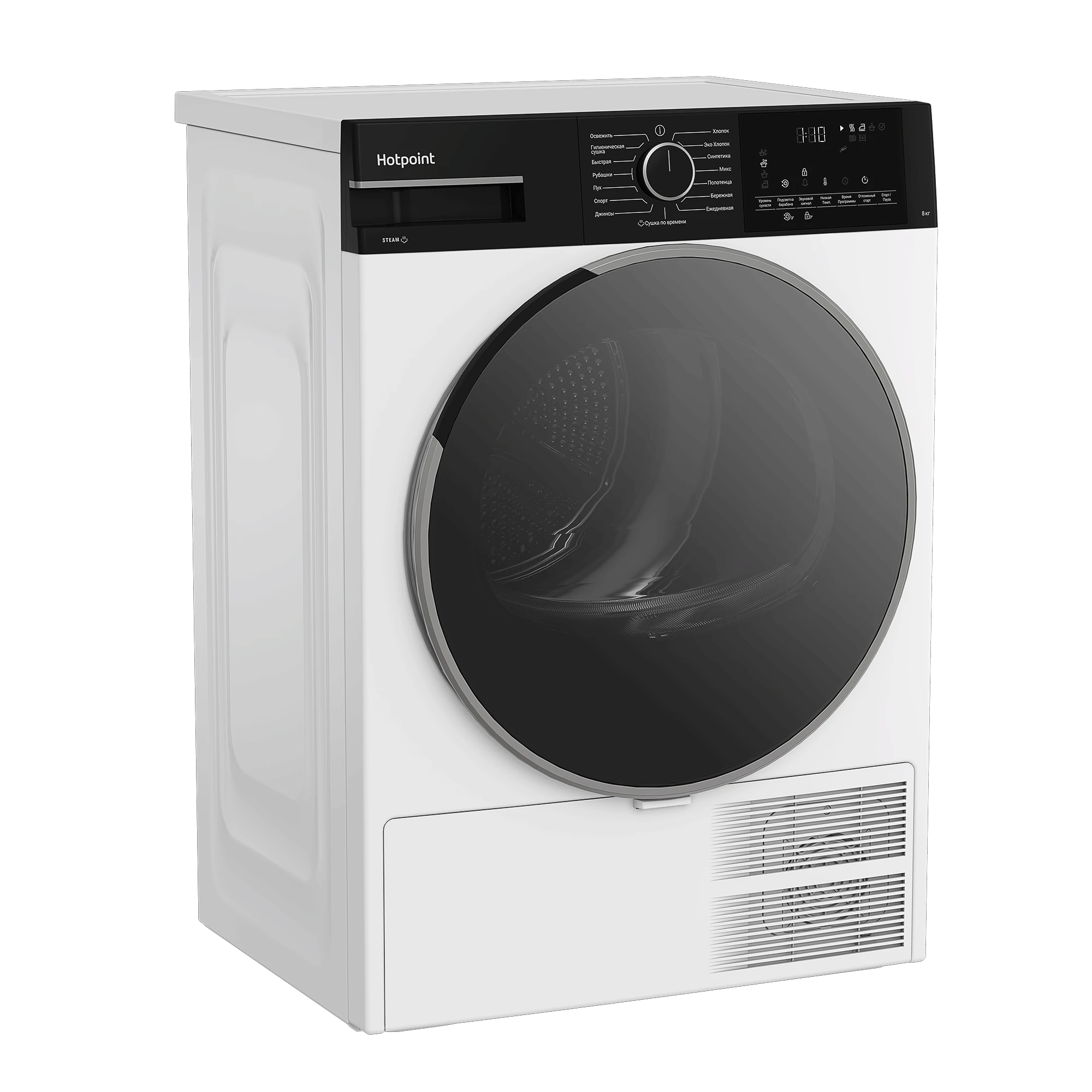 Купить Сушильная машина Hotpoint TDSH 85V B — Фото 3