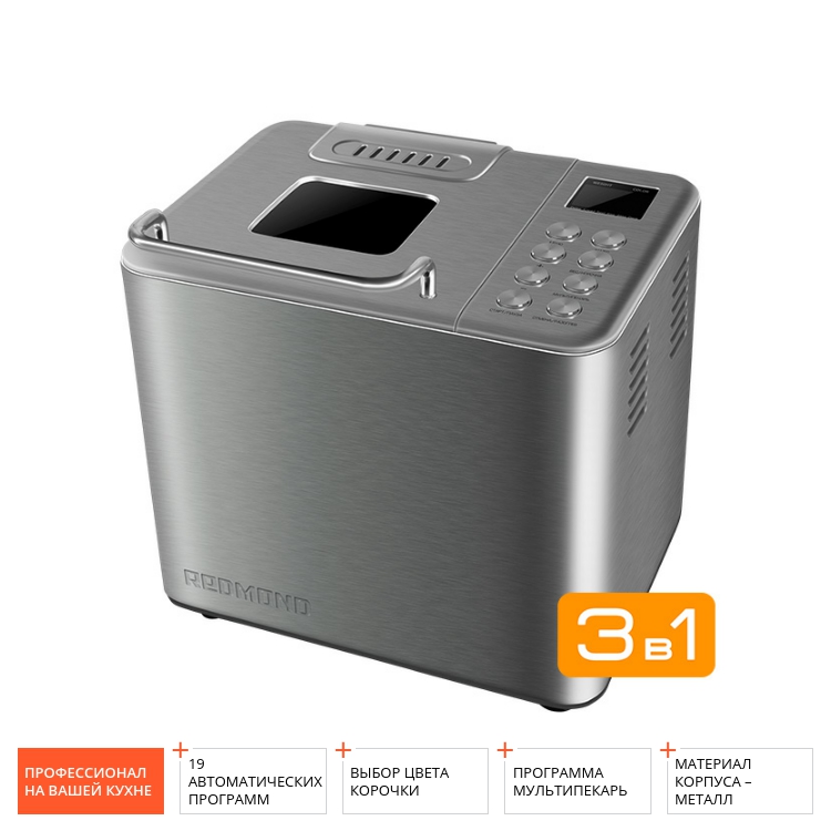 Купить Хлебопечь Redmond RBM-M1920 Серый — Фото 2