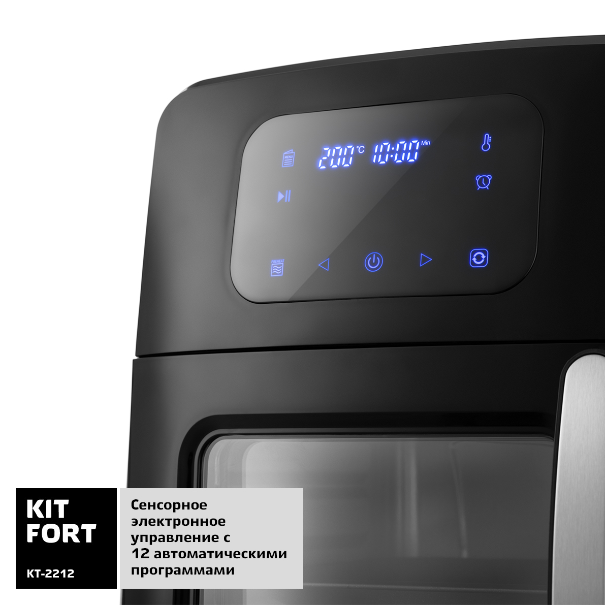 Купить Аэрогриль Kitfort KT-2212 — Фото 5