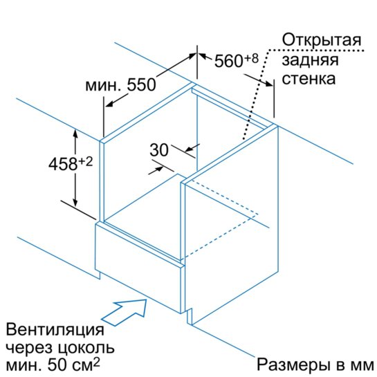 Купить Встраиваемая СВЧ печь BOSCH HBC 84H501 — Фото 7