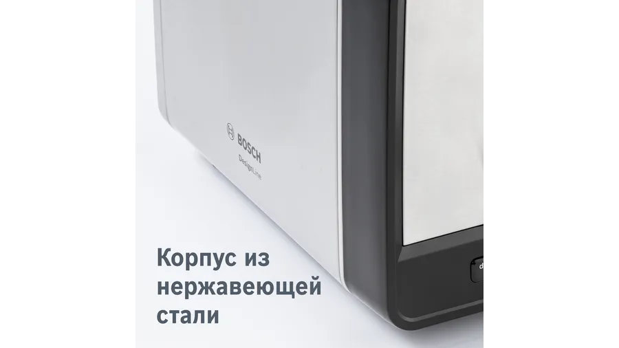 Купить Тостер Bosch TAT 5P420 — Фото 5
