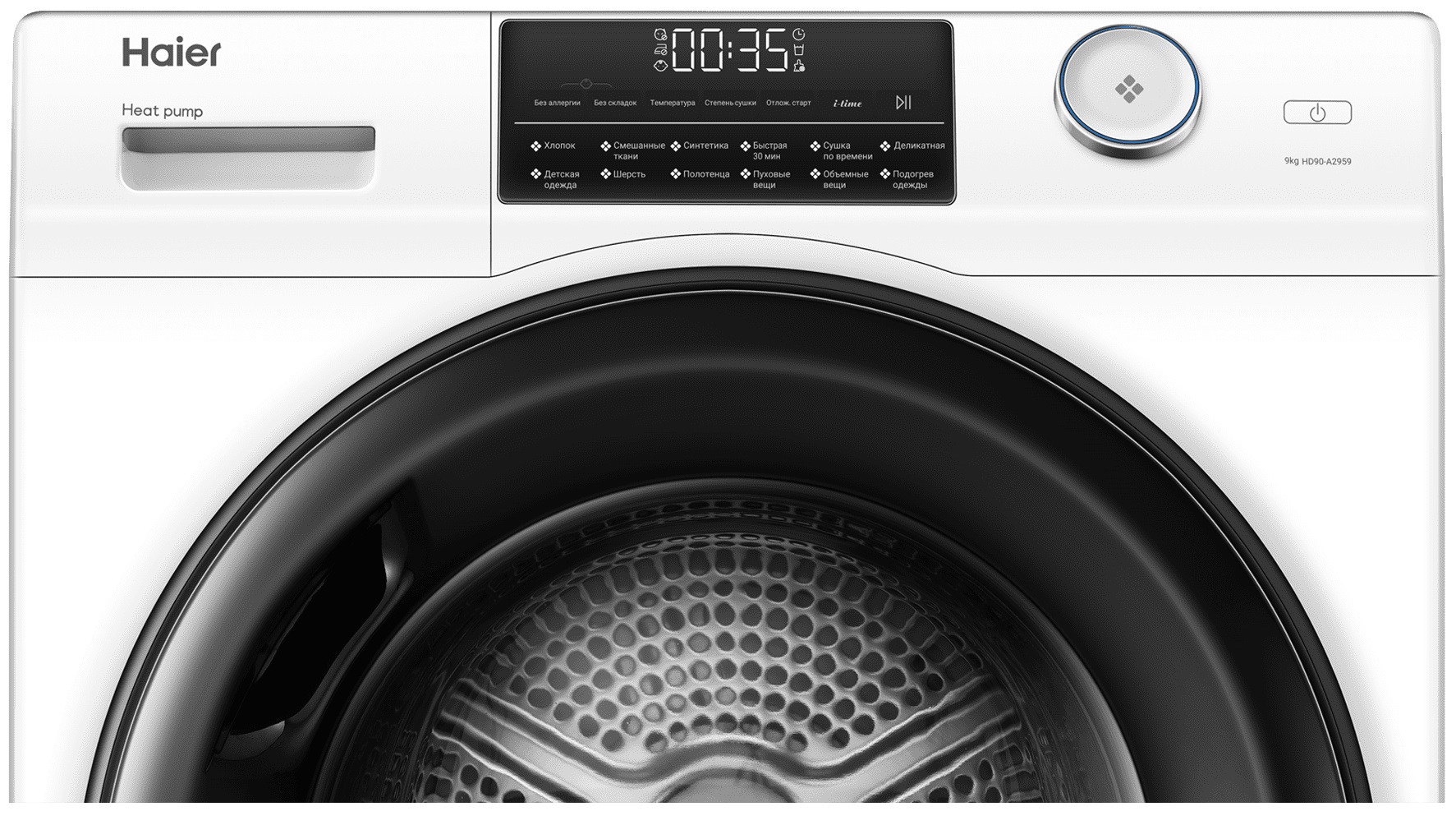 Купить Сушильная машина Haier HD90-A2959 — Фото 6