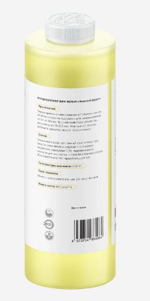 Купить Аксессуары Haier Кондиционер для белья "Нежный фрукт" — Фото 2